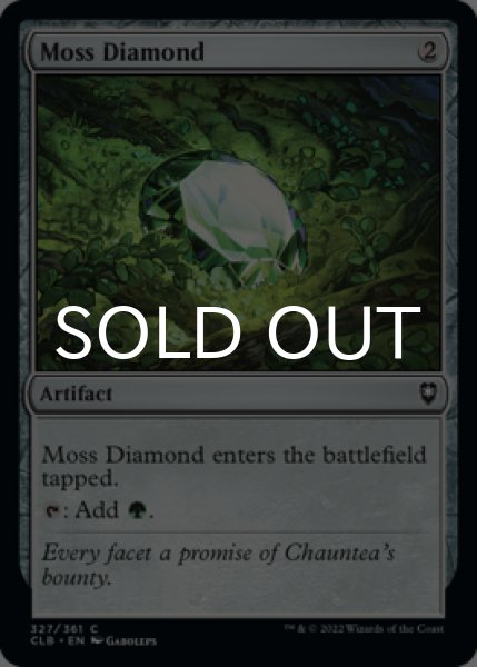 Photo1: Moss Diamond 【ENG】 [CLB-Artifact-C] (1)