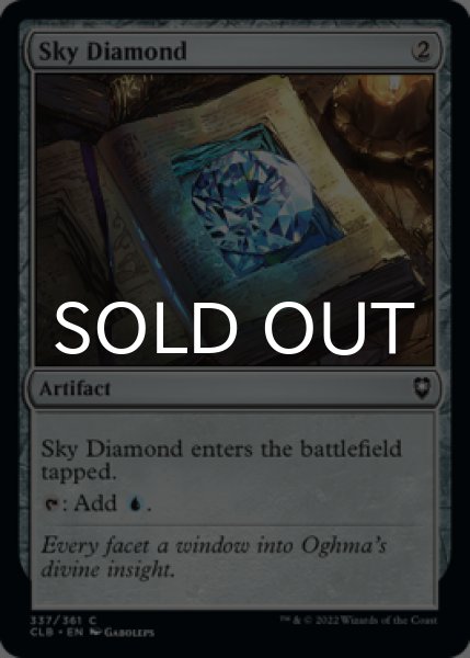 Photo1: Sky Diamond 【ENG】 [CLB-Artifact-C] (1)