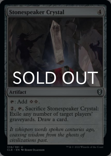 Photo1: Stonespeaker Crystal 【ENG】 [CLB-Artifact-U] (1)