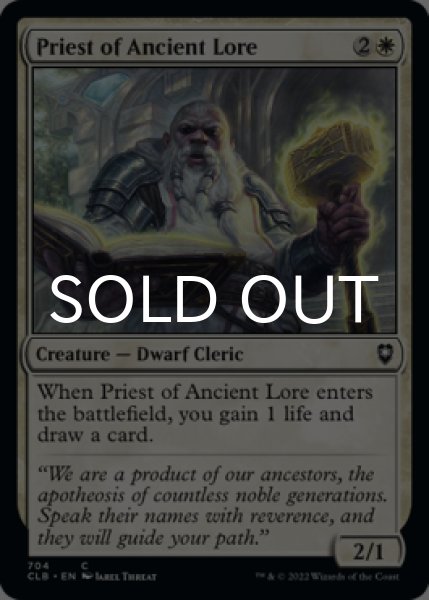 Photo1: Priest of Ancient Lore 【ENG】 [CLB-White-C] (1)