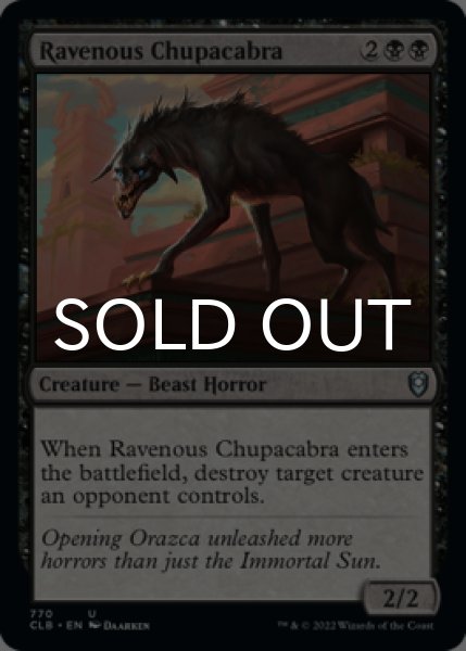 Photo1: Ravenous Chupacabra 【ENG】 [CLB-Black-U] (1)