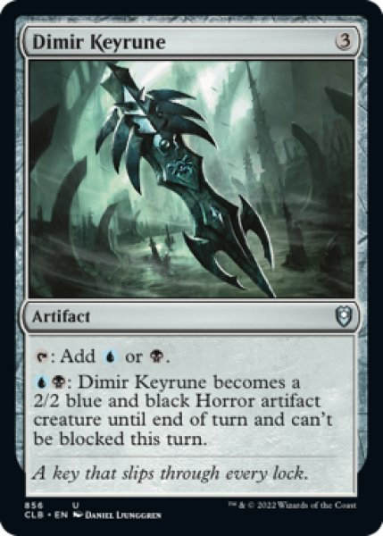 Photo1: Dimir Keyrune 【ENG】 [CLB-Artifact-U] (1)