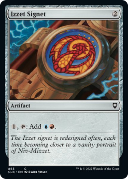 Photo1: Izzet Signet 【ENG】 [CLB-Artifact-C] (1)