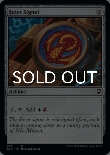 Photo1: Izzet Signet 【ENG】 [CLB-Artifact-C] (1)