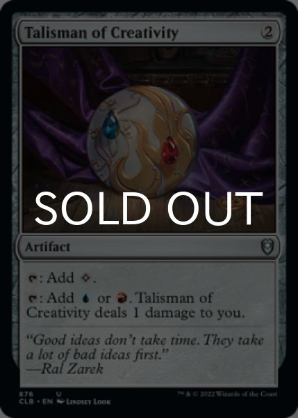 Photo1: Talisman of Creativity 【ENG】 [CLB-Artifact-U] (1)