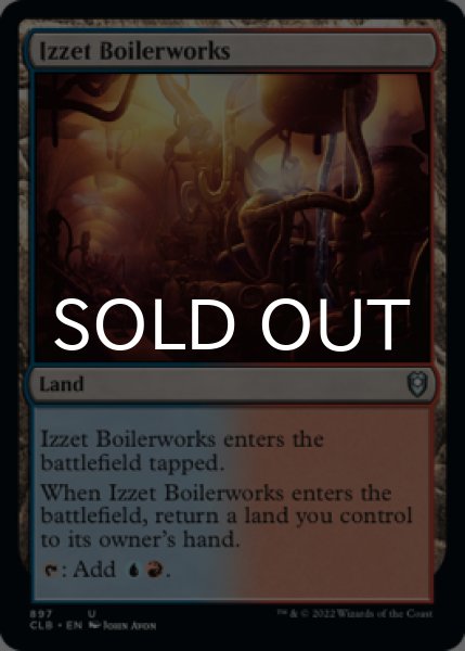 Photo1: Izzet Boilerworks 【ENG】 [CLB-Land-U] (1)