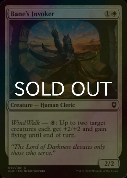 Photo1: [FOIL] Bane's Invoker 【ENG】 [CLB-White-C] (1)