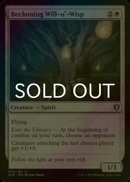 Photo1: [FOIL] Beckoning Will-o'-Wisp 【ENG】 [CLB-White-U] (1)