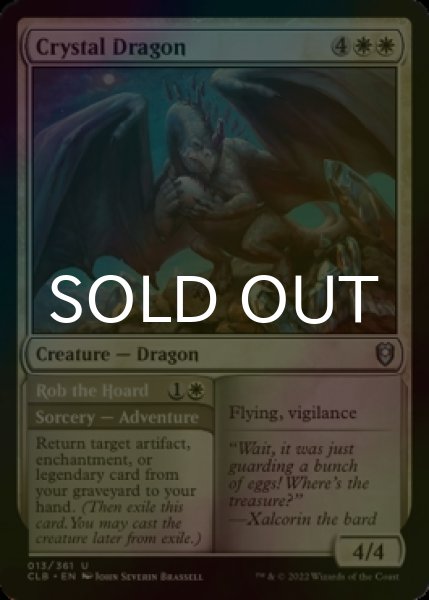 Photo1: [FOIL] Crystal Dragon 【ENG】 [CLB-White-U] (1)