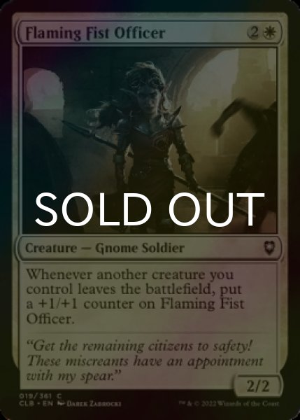 Photo1: [FOIL] Flaming Fist Officer 【ENG】 [CLB-White-C] (1)