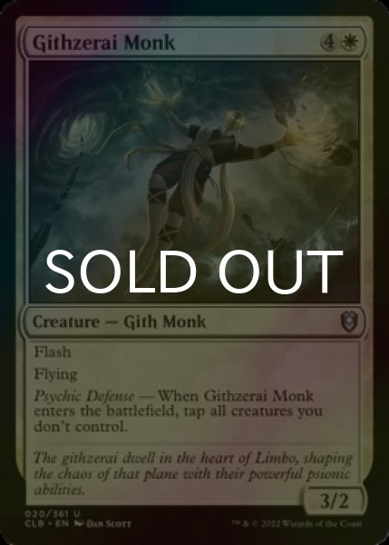 Photo1: [FOIL] Githzerai Monk 【ENG】 [CLB-White-U] (1)