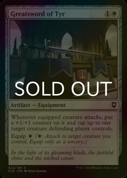 Photo1: [FOIL] Greatsword of Tyr 【ENG】 [CLB-White-C] (1)