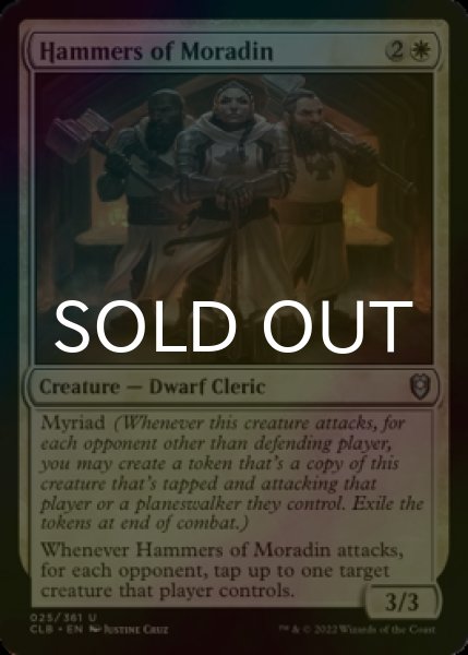 Photo1: [FOIL] Hammers of Moradin 【ENG】 [CLB-White-U] (1)