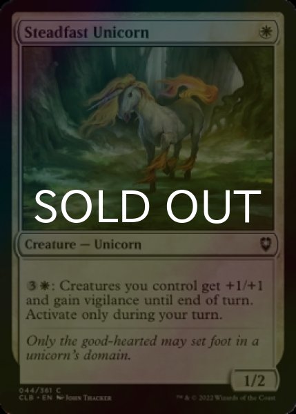 Photo1: [FOIL] Steadfast Unicorn 【ENG】 [CLB-White-C] (1)