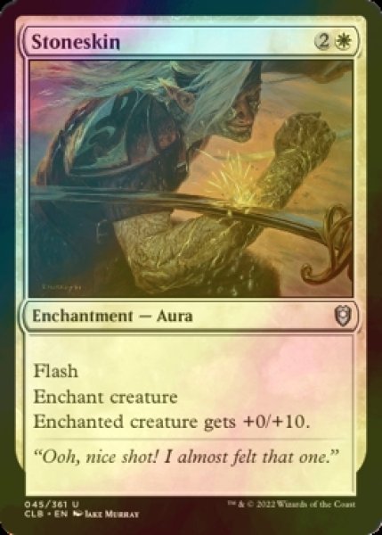 Photo1: [FOIL] Stoneskin 【ENG】 [CLB-White-U] (1)