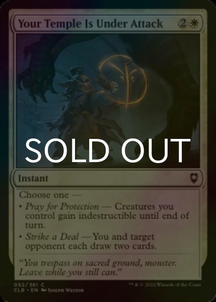 Photo1: [FOIL] Your Temple Is Under Attack 【ENG】 [CLB-White-C] (1)