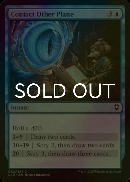 Photo1: [FOIL] Contact Other Plane 【ENG】 [CLB-Blue-C] (1)