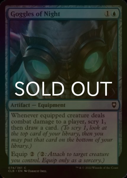 Photo1: [FOIL] Goggles of Night 【ENG】 [CLB-Blue-C] (1)