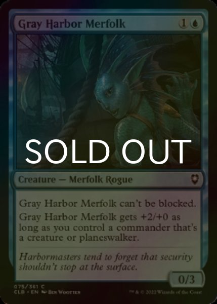 Photo1: [FOIL] Gray Harbor Merfolk 【ENG】 [CLB-Blue-C] (1)