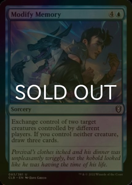 Photo1: [FOIL] Modify Memory 【ENG】 [CLB-Blue-U] (1)