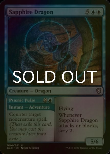 Photo1: [FOIL] Sapphire Dragon 【ENG】 [CLB-Blue-U] (1)