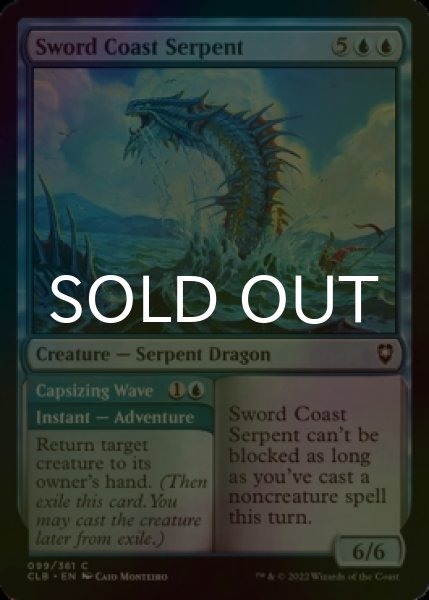 Photo1: [FOIL] Sword Coast Serpent 【ENG】 [CLB-Blue-C] (1)
