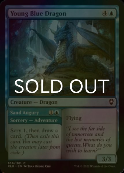 Photo1: [FOIL] Young Blue Dragon 【ENG】 [CLB-Blue-C] (1)