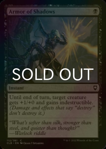 Photo1: [FOIL] Armor of Shadows 【ENG】 [CLB-Black-C] (1)