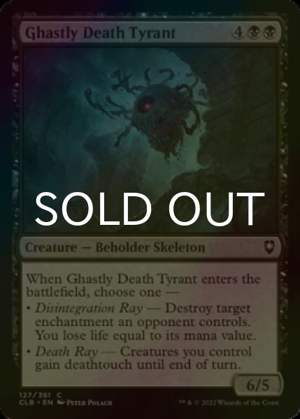 Photo1: [FOIL] Ghastly Death Tyrant 【ENG】 [CLB-Black-C] (1)
