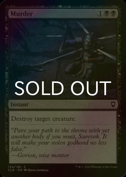 Photo1: [FOIL] Murder 【ENG】 [CLB-Black-C] (1)
