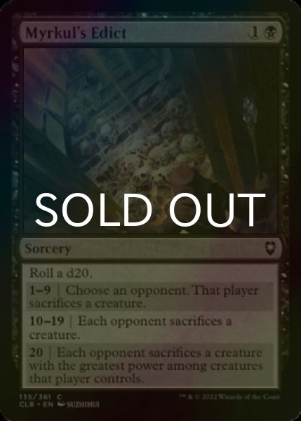 Photo1: [FOIL] Myrkul's Edict 【ENG】 [CLB-Black-C] (1)