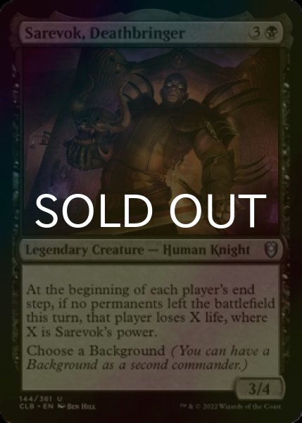 Photo1: [FOIL] Sarevok, Deathbringer 【ENG】 [CLB-Black-U] (1)