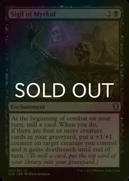 Photo1: [FOIL] Sigil of Myrkul 【ENG】 [CLB-Black-U] (1)