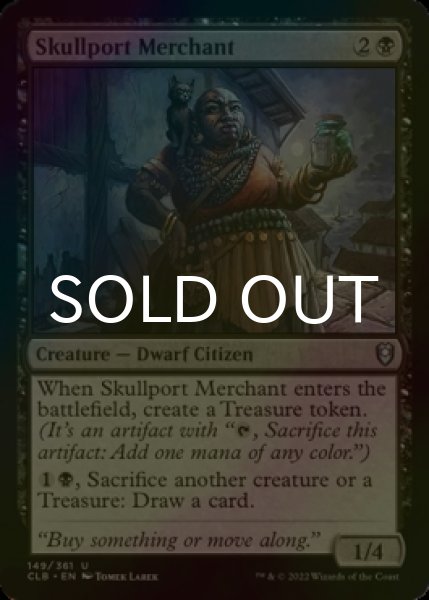 Photo1: [FOIL] Skullport Merchant 【ENG】 [CLB-Black-U] (1)