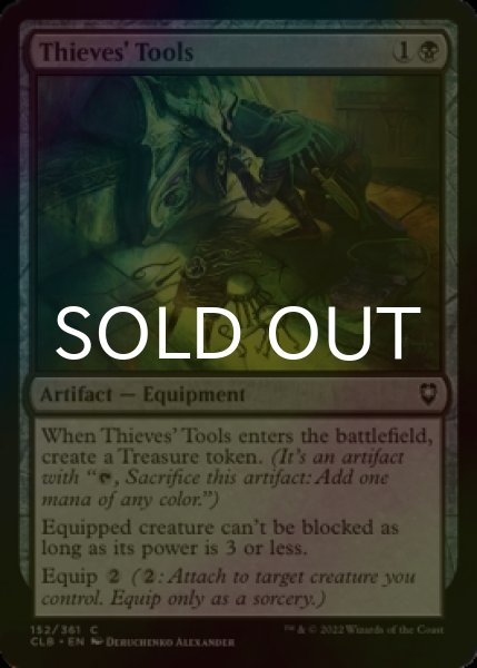 Photo1: [FOIL] Thieves' Tools 【ENG】 [CLB-Black-C] (1)