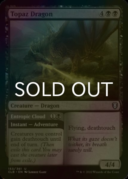 Photo1: [FOIL] Topaz Dragon 【ENG】 [CLB-Black-U] (1)