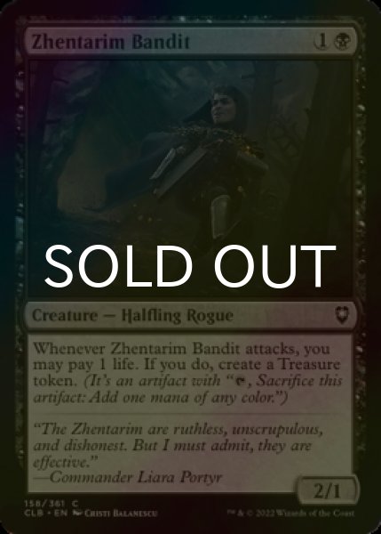 Photo1: [FOIL] Zhentarim Bandit 【ENG】 [CLB-Black-C] (1)