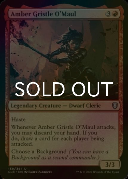 Photo1: [FOIL] Amber Gristle O'Maul 【ENG】 [CLB-Red-U] (1)