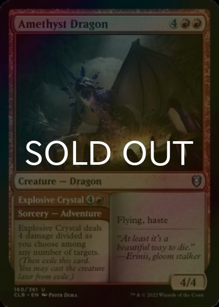 Photo1: [FOIL] Amethyst Dragon 【ENG】 [CLB-Red-U] (1)