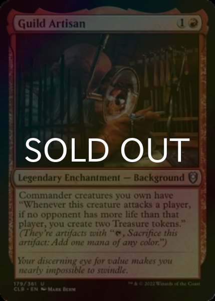 Photo1: [FOIL] Guild Artisan 【ENG】 [CLB-Red-U] (1)