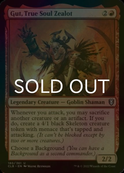 Photo1: [FOIL] Gut, True Soul Zealot 【ENG】 [CLB-Red-U] (1)