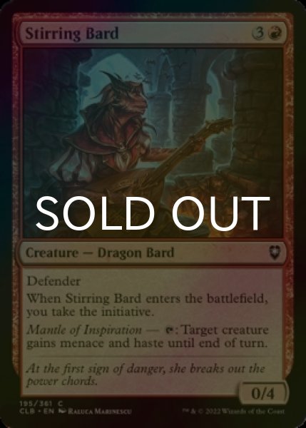 Photo1: [FOIL] Stirring Bard 【ENG】 [CLB-Red-C] (1)