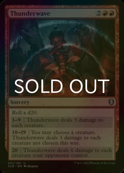 Photo1: [FOIL] Thunderwave 【ENG】 [CLB-Red-U] (1)