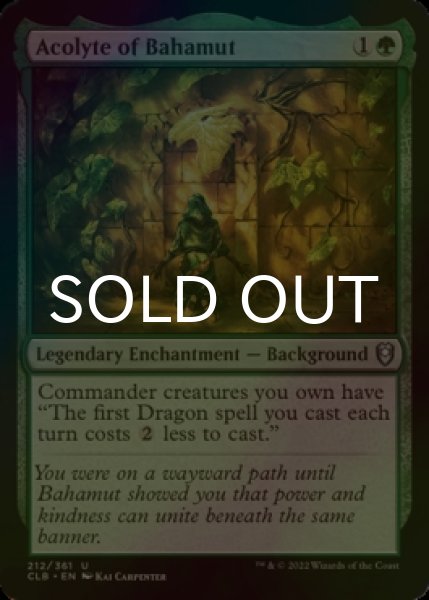 Photo1: [FOIL] Acolyte of Bahamut 【ENG】 [CLB-Green-U] (1)