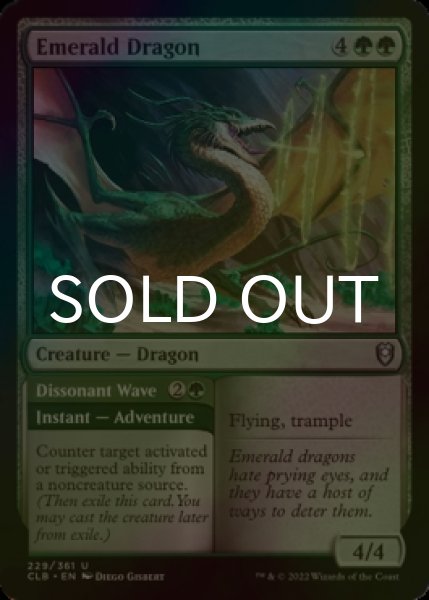 Photo1: [FOIL] Emerald Dragon 【ENG】 [CLB-Green-U] (1)