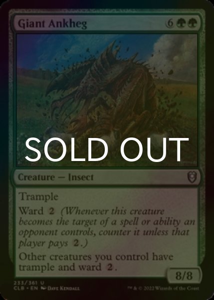 Photo1: [FOIL] Giant Ankheg 【ENG】 [CLB-Green-U] (1)