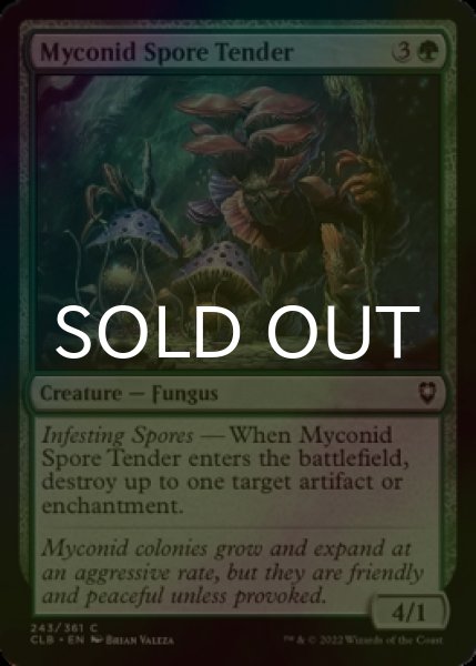 Photo1: [FOIL] Myconid Spore Tender 【ENG】 [CLB-Green-C] (1)