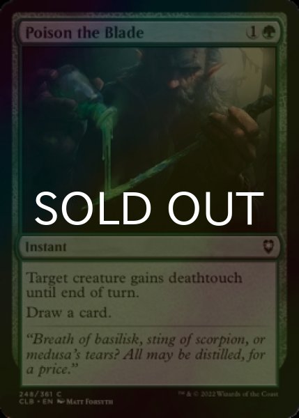 Photo1: [FOIL] Poison the Blade 【ENG】 [CLB-Green-C] (1)