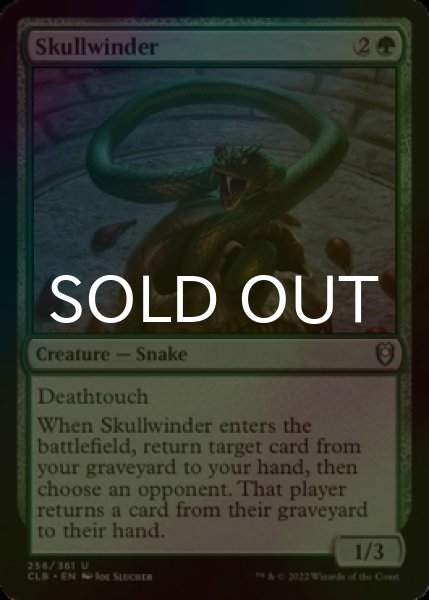 Photo1: [FOIL] Skullwinder 【ENG】 [CLB-Green-U] (1)