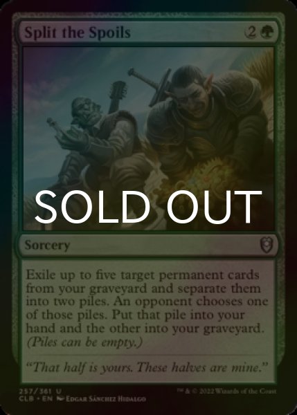 Photo1: [FOIL] Split the Spoils 【ENG】 [CLB-Green-U] (1)